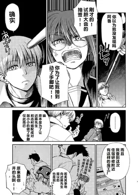 第 7 頁