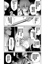 第 8 頁