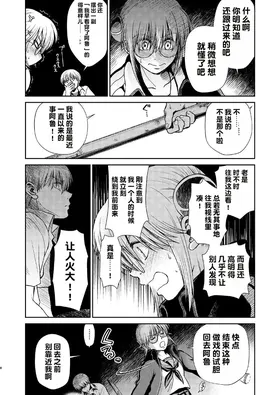 第 8 頁