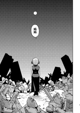 第 7 頁