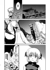 第 8 頁