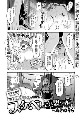 第 2 頁
