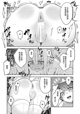 第 5 頁
