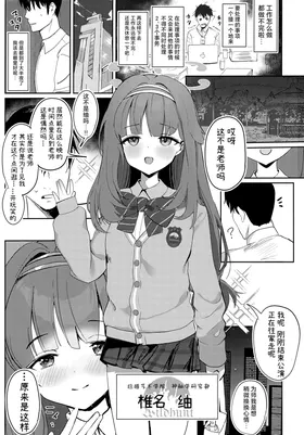 第 3 頁