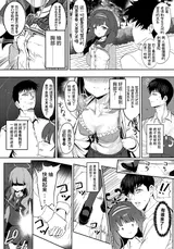 第 6 頁