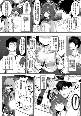 第 6 頁