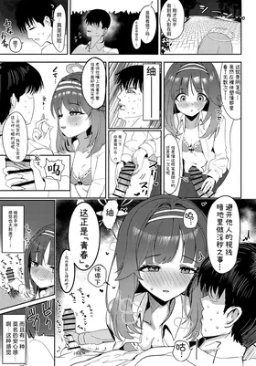 第 7 頁