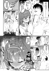第 8 頁
