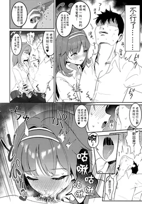 第 8 頁