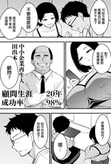 第 3 頁