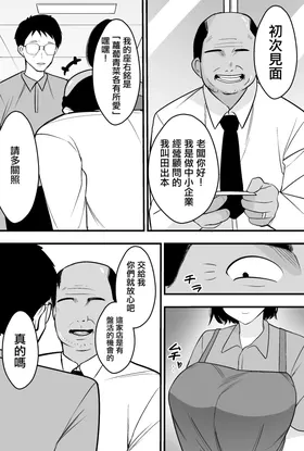第 4 頁