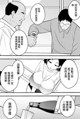 第 6 頁