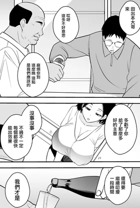 第 6 頁