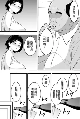 第 8 頁