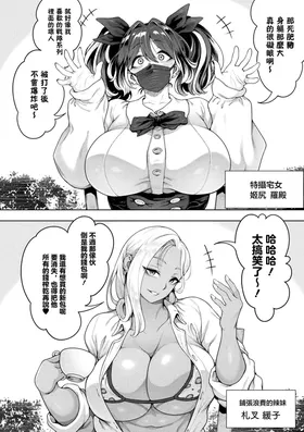 第 4 頁