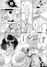第 8 頁