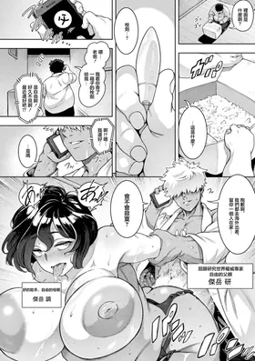 第 8 頁