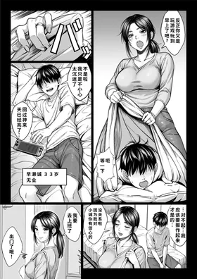 第 3 頁