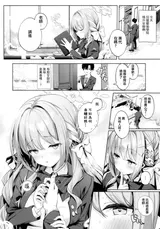第 6 頁