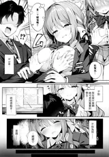 第 7 頁