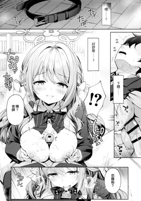 第 8 頁