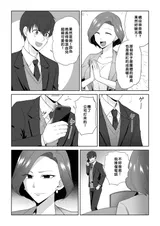 第 6 頁