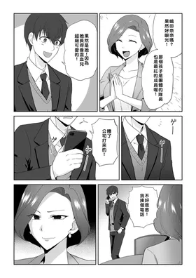 第 6 頁