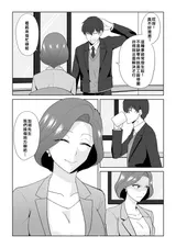 第 8 頁