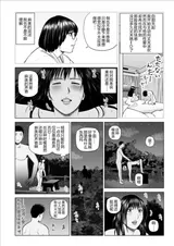 第 8 頁