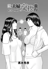 第 1 頁