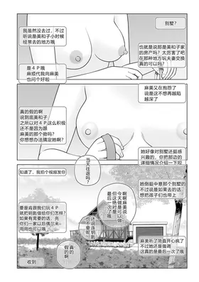 第 2 頁