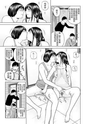 第 7 頁
