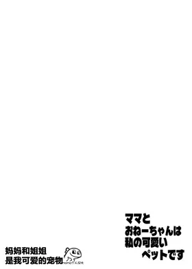 第 2 頁