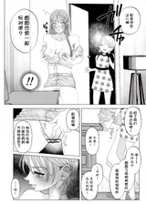 第 8 頁