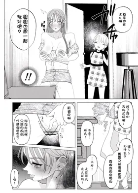 第 8 頁