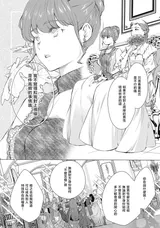 第 6 頁