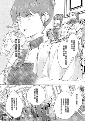 第 6 頁