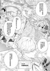 第 8 頁