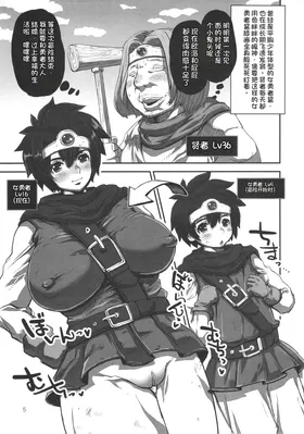 第 2 頁