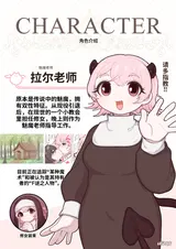 第 2 頁