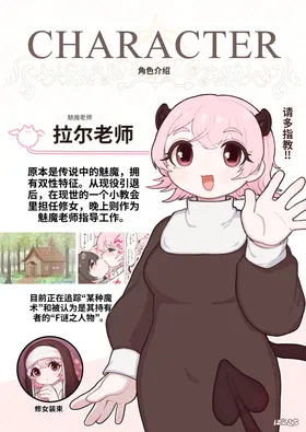 第 2 頁