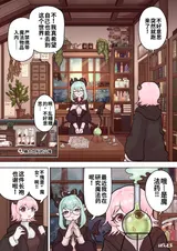 第 8 頁