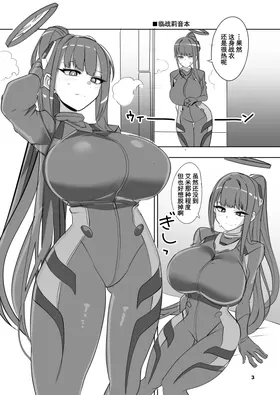 第 3 頁