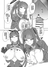 第 8 頁