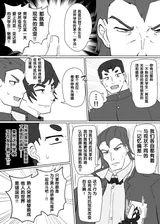 第 6 頁