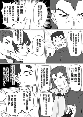 第 6 頁