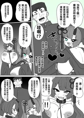 第 8 頁