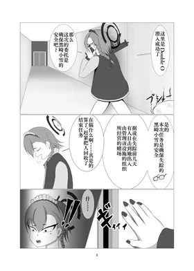 第 5 頁