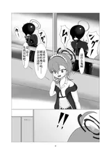 第 7 頁