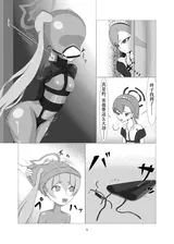第 8 頁